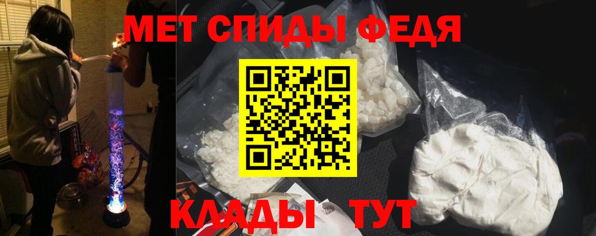 Ульяновск  АМФ  Вход с VPN  Amphetamine 97% 