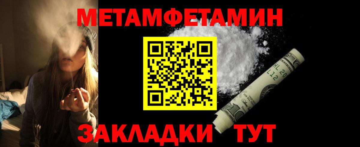 АМФ 97% Ульяновск