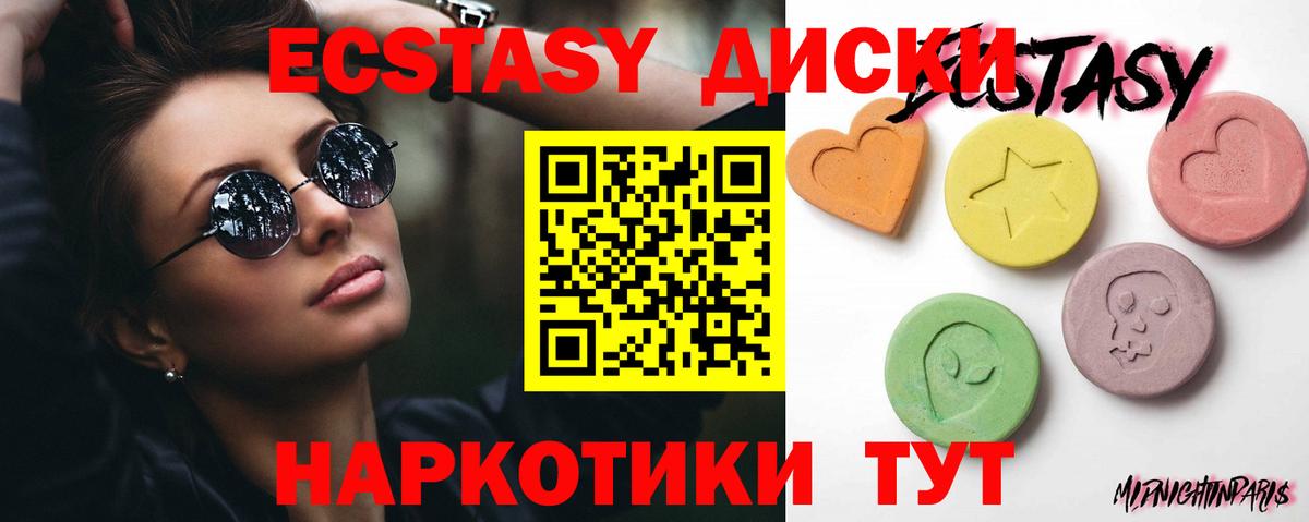 Экстази ешки Ульяновск