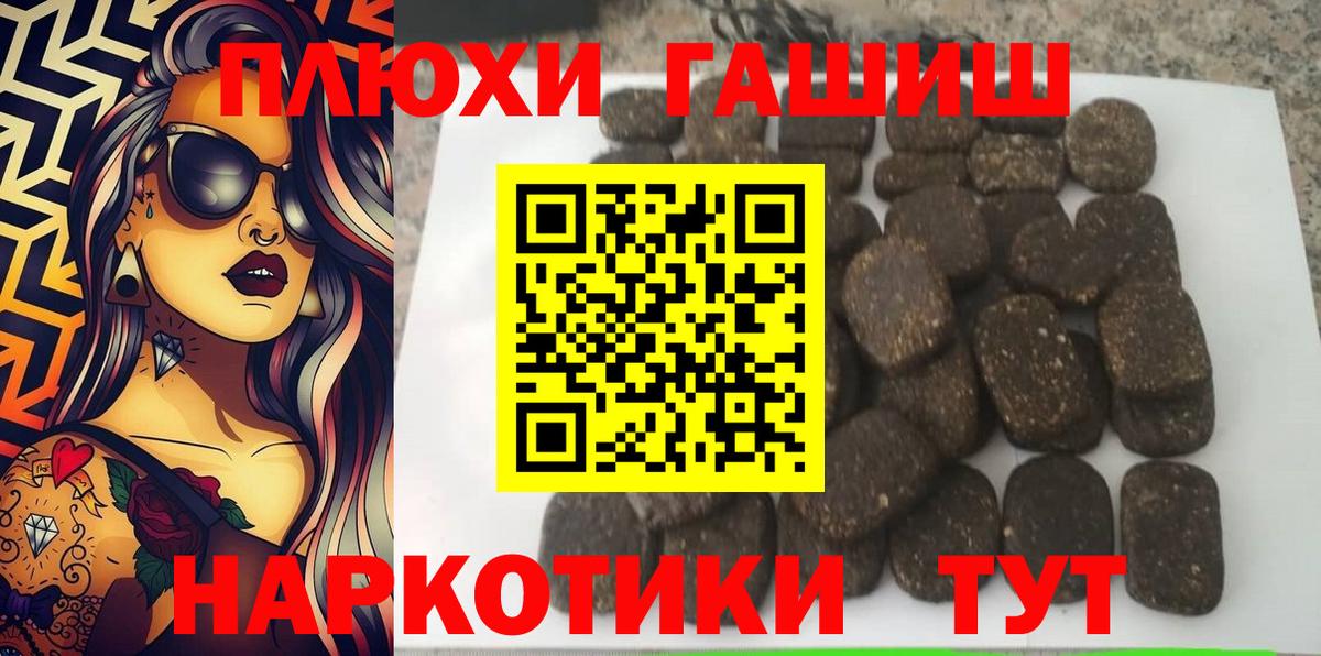 Гашиш Изолятор Ульяновск