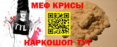 МДМА Бузулук