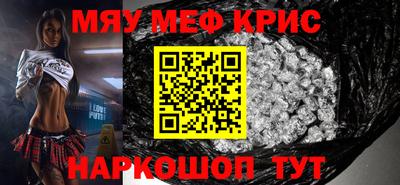 ALPHA-PVP Бугуруслан