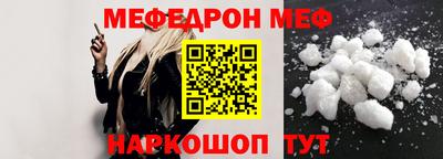 ALPHA-PVP Бугуруслан