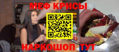 герыч Будённовск