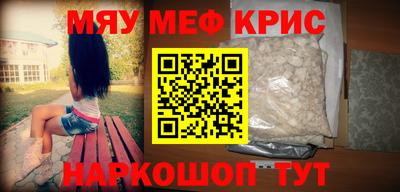 ALPHA-PVP Бугуруслан