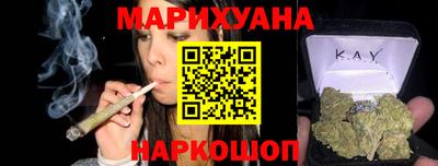 герыч Будённовск