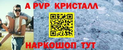 ALPHA-PVP Бугуруслан