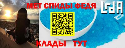 МДМА Бузулук