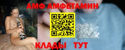 герыч Будённовск