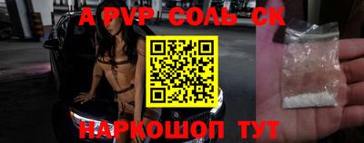 герыч Будённовск