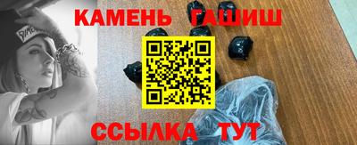герыч Будённовск