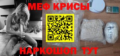 МДМА Бузулук