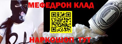 МДМА Бузулук