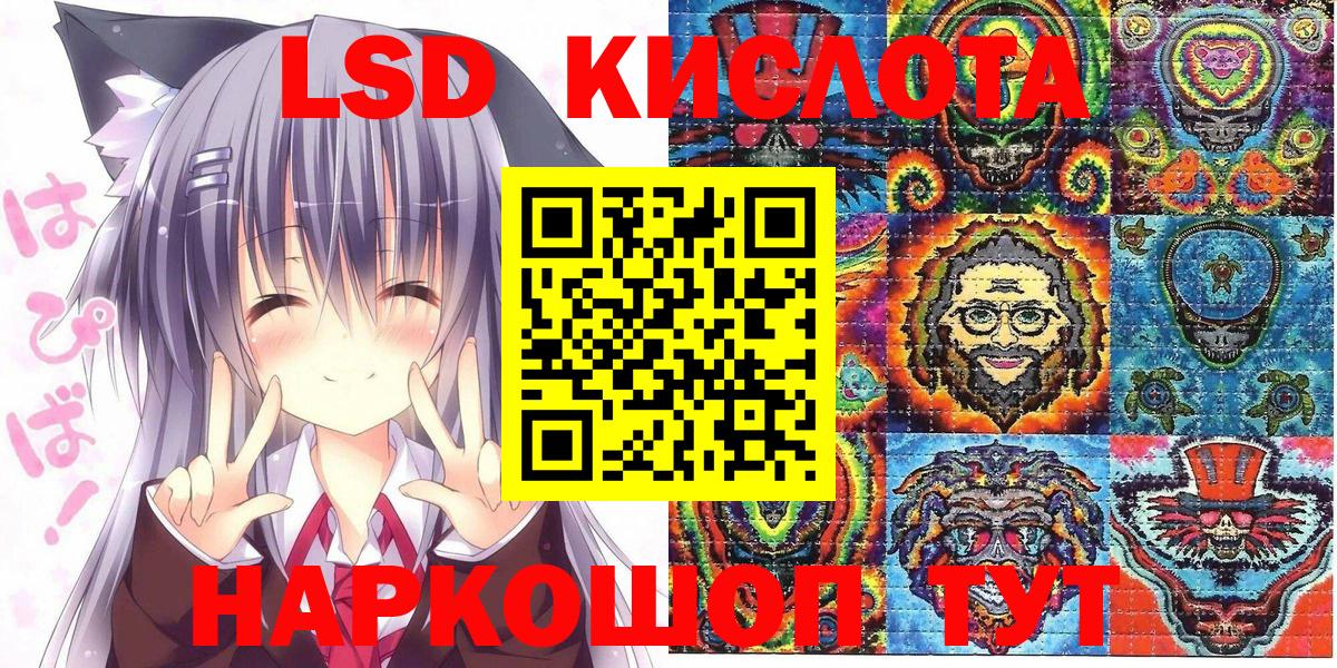 Марки NBOMe 1500мкг Ульяновск