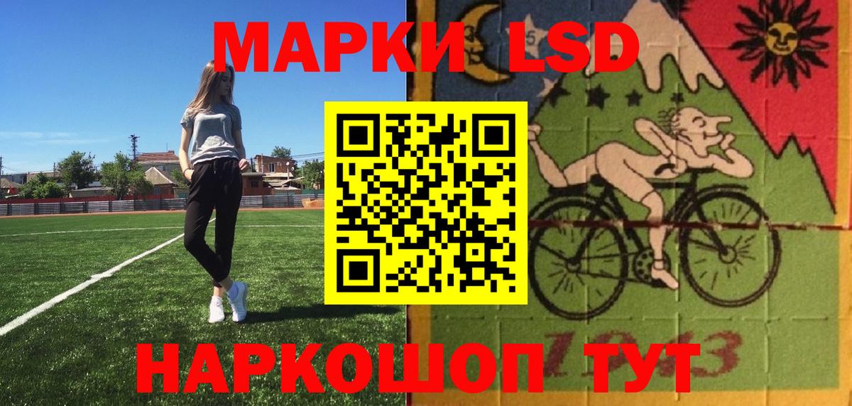 Ульяновск  Марки 25I-NBOMe 1,5мг  Вход с VPN  Наркотические марки  Марки 25I-NBOMe 1,5мг 