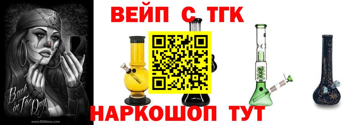 Ульяновск  Дистиллят ТГК жижа  Дистиллят ТГК концентрат  Вход с VPN 