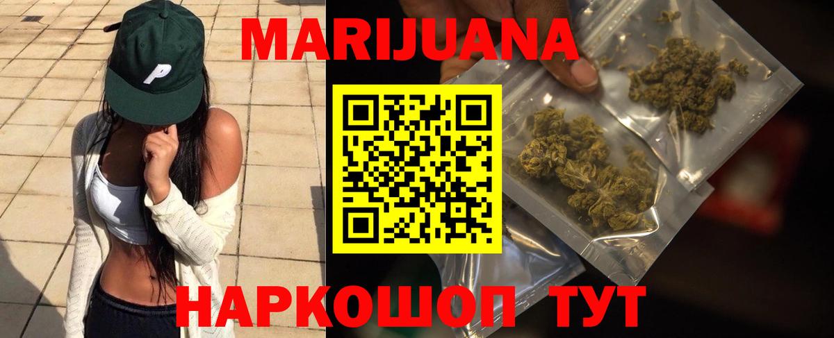 Шишки марихуана MAZAR Ульяновск