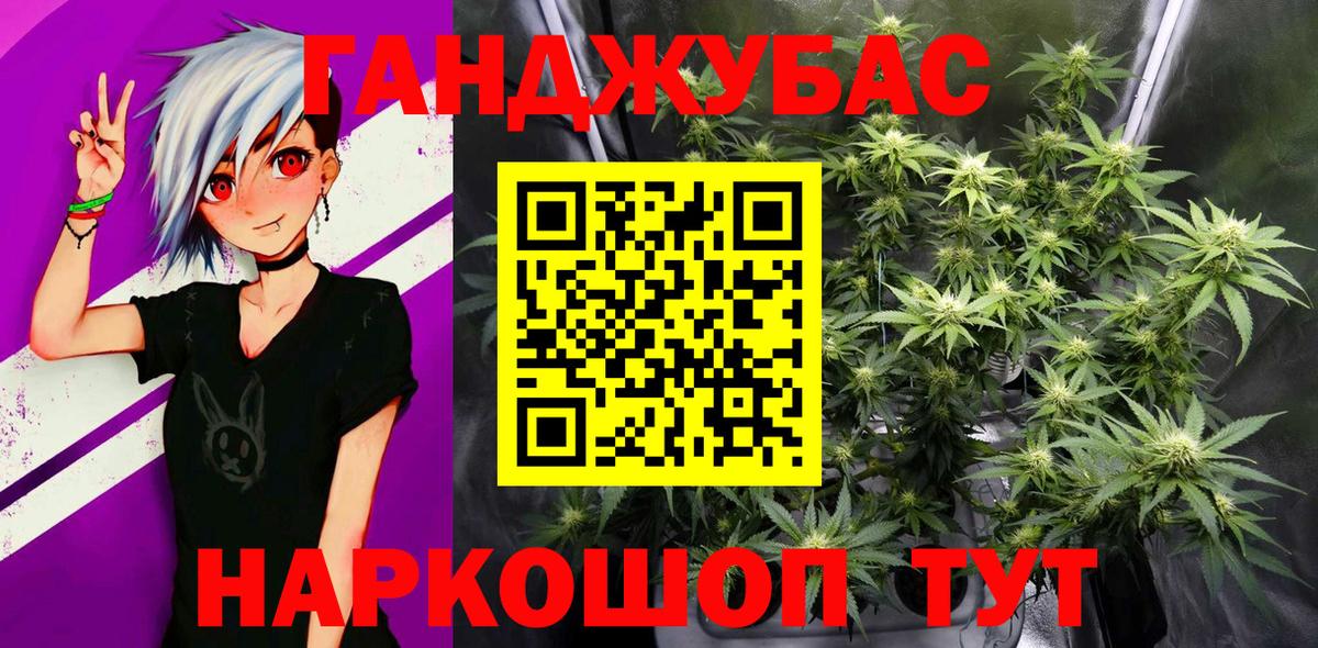 Ульяновск  Марихуана индика  Канабис конопля  Вход с VPN  Каннабис Ganja  Канабис ГИДРОПОН 